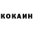 Cocaine Боливия EricRanOutOfIdeas
