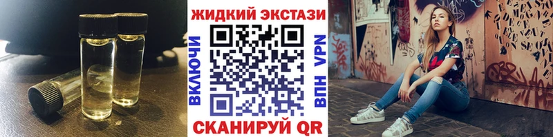 shop клад  Чулым  Бутират GHB 