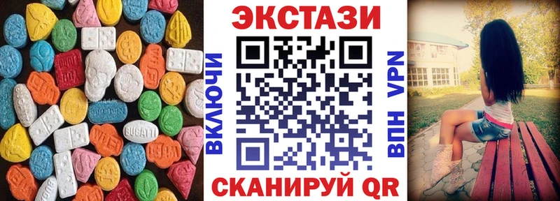 ЭКСТАЗИ Punisher  Чулым 