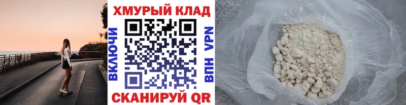 ГЕРОИН VHQ  kraken ССЫЛКА  Чулым 
