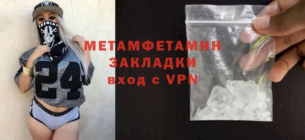 стаф Майский