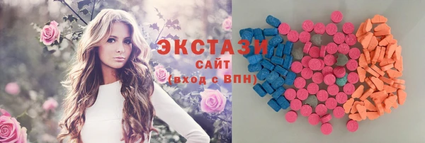 стаф Майский