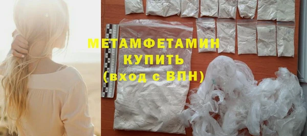 стаф Майский