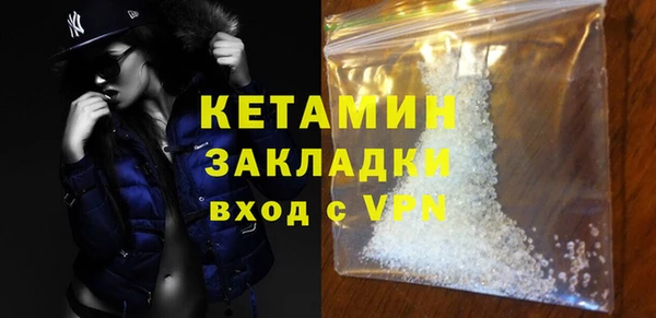 альфа пвп Магадан