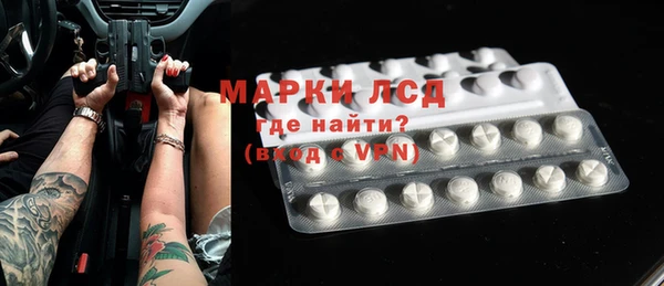 стаф Майский