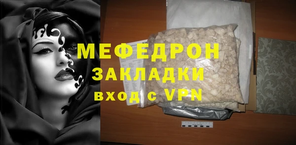 стаф Майский