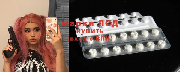 марки nbome Лихославль