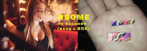 стаф Майский