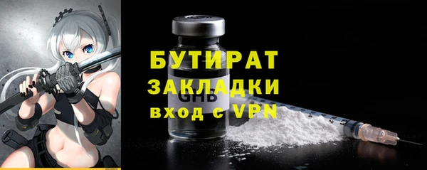 альфа пвп Магадан