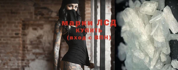 альфа пвп Магадан