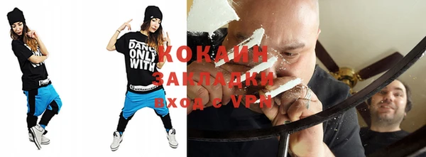 альфа пвп Магадан