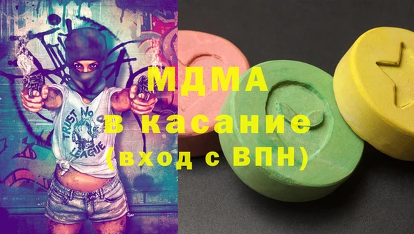стаф Майский