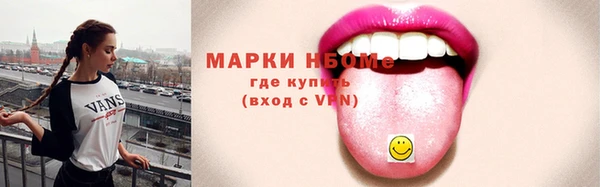 альфа пвп VHQ Среднеколымск