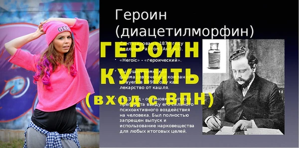 альфа пвп Магадан