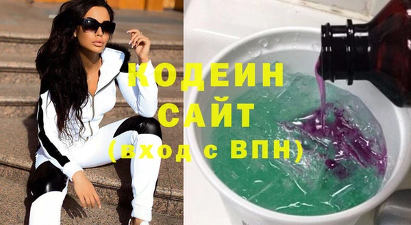 бутират Липки