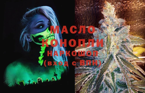 альфа пвп Магадан