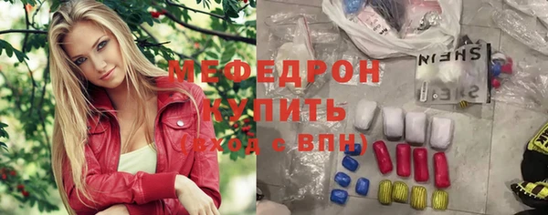 альфа пвп Магадан