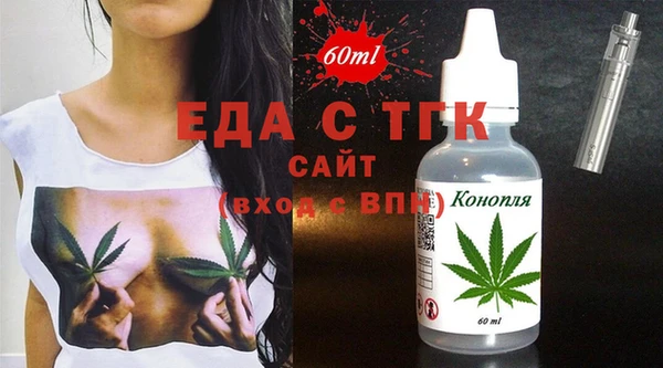 альфа пвп Магадан