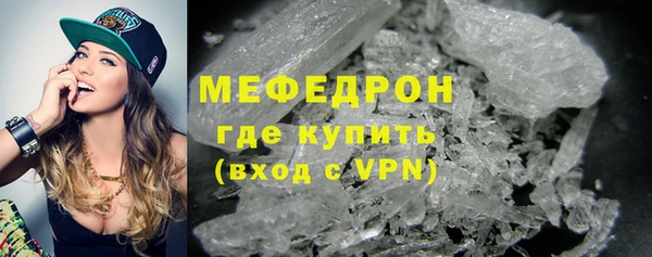 альфа пвп Магадан