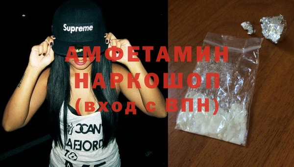 альфа пвп Магадан