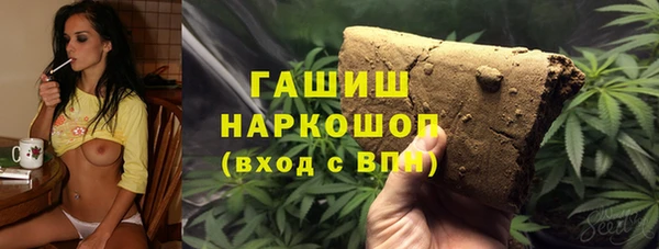 альфа пвп Магадан