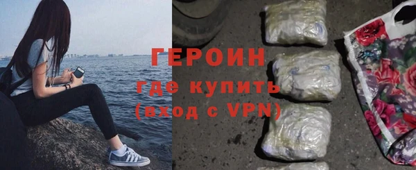 альфа пвп Магадан