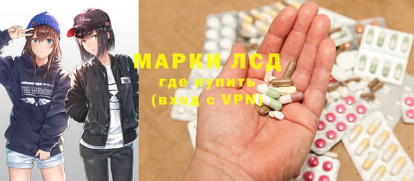 альфа пвп Магадан