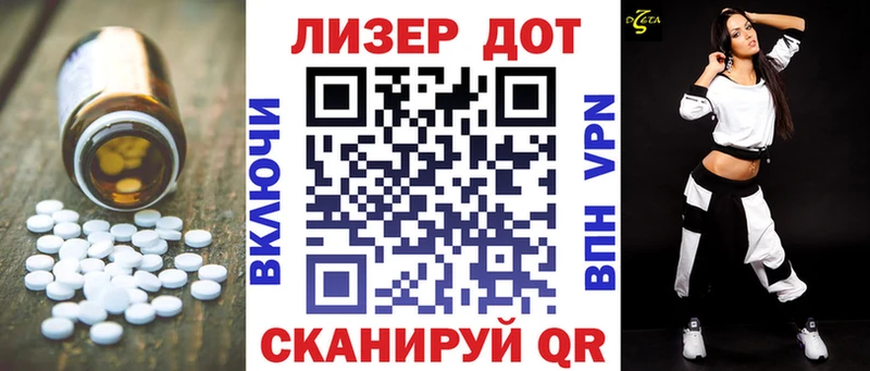 Лсд 25 экстази ecstasy  Чулым 