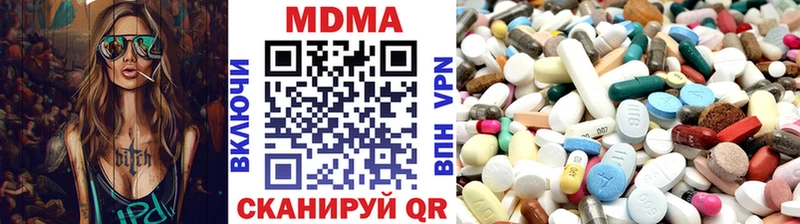 MDMA VHQ  Чулым 