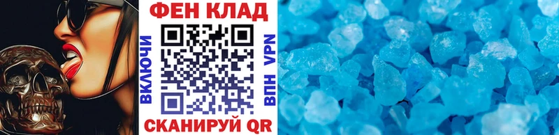 kraken вход  Чулым  Метамфетамин пудра  наркошоп 