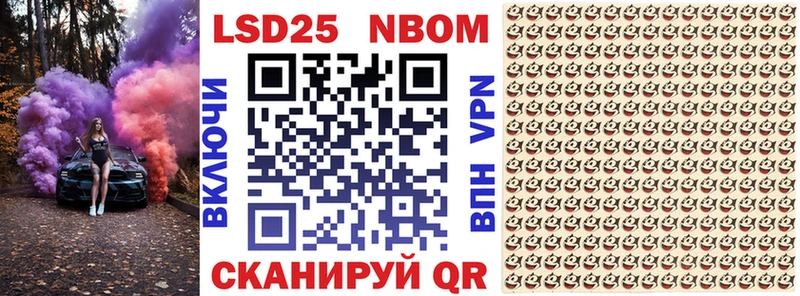 даркнет сайт  Чулым  Марки 25I-NBOMe 1,8мг 