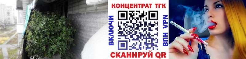 Дистиллят ТГК вейп  хочу   ссылка на мегу как войти  Чулым 