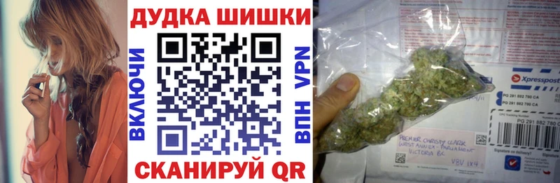 закладки Чулым Каннабис VHQ